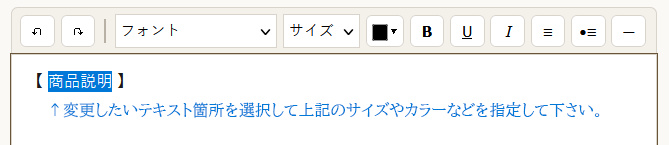 変えたい文字をドラッグ選択している場面
